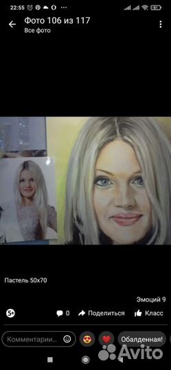 Картины на заказ