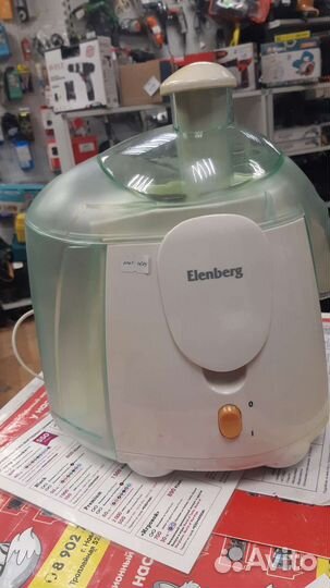 Соковыжималка Elenberg jm-5033