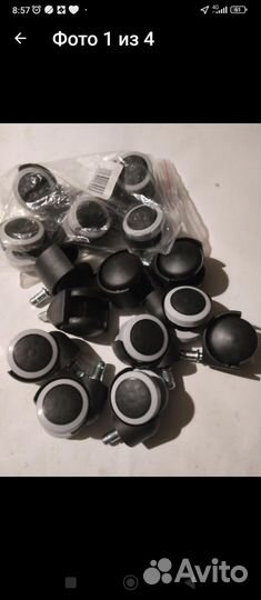 Колёса для офисного кресла