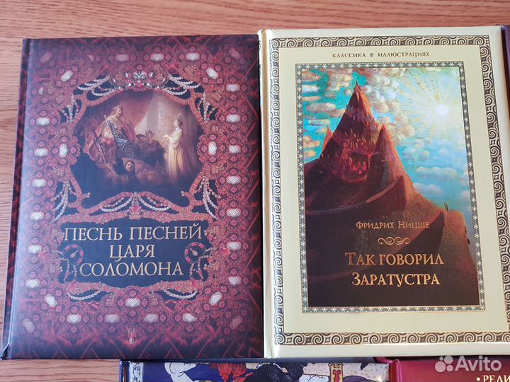 Подарочные издания. Классика в иллюстрациях