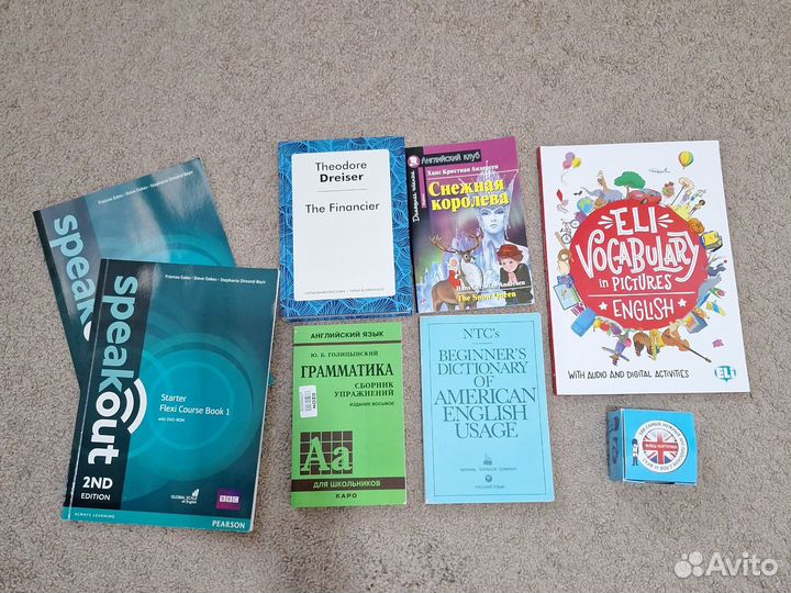 Пособия по английскому языку