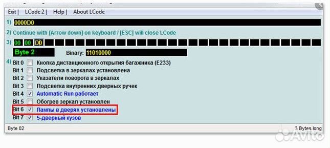 Диагност Вася PRO 19.5 /19.6 ver 2022