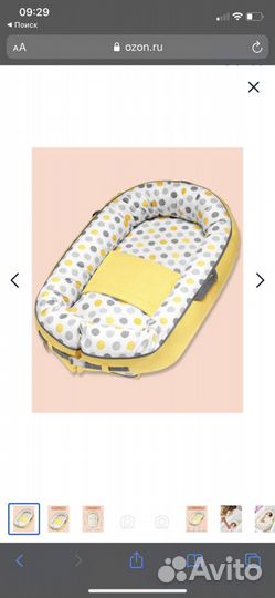 Кокон для новорожденных