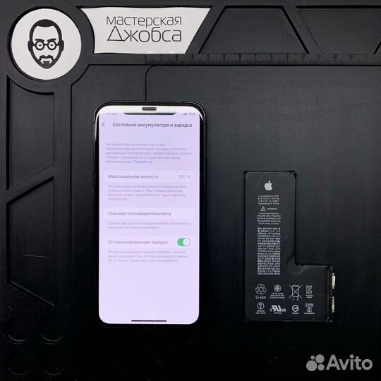 Замена аккумулятора iPhone без ошибки