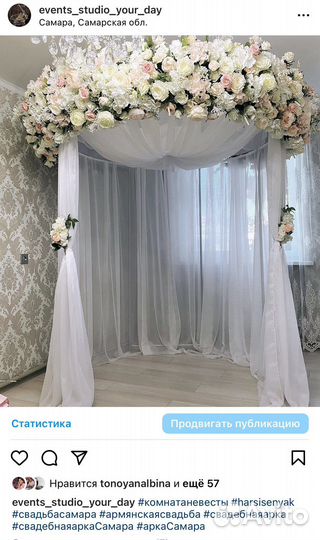 Свадебные корзины