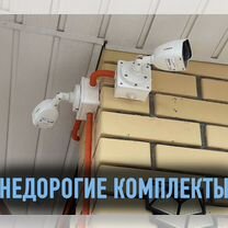 Установка Видеонаблюдения. Домофон. Скуд. Монтаж, Серпухов