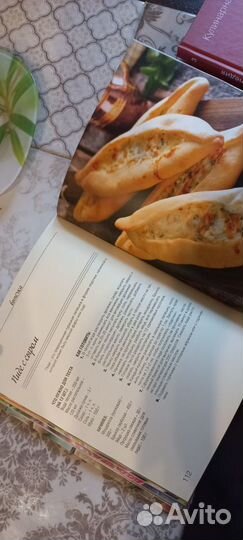 Подарочная книга Кулинария