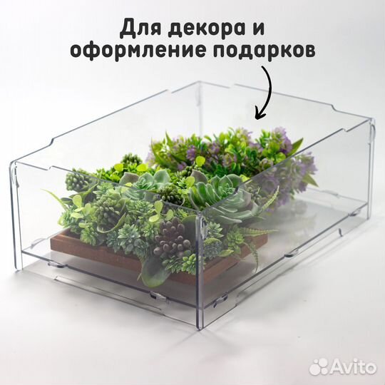 Ящик для декора и хранения 32х25х12 см пэт прозрач