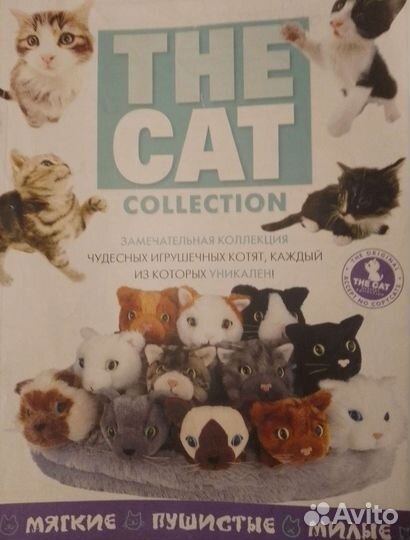 Мягкая игрушка