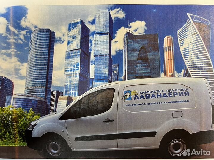 Водитель-экспедитор