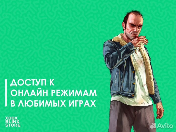 Xbox Game Pass Ultimate - 7 месяцев