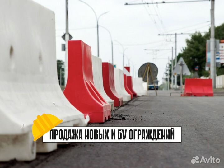 Дорожные блоки