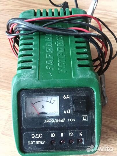 Зарядное устройство для автомобиля