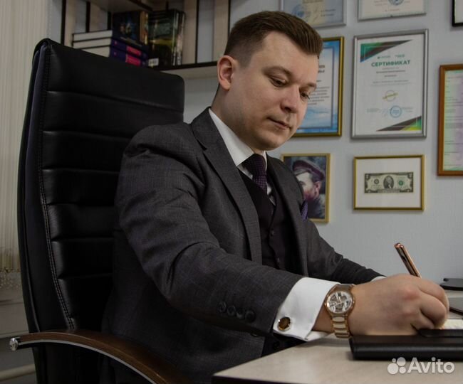 Юрист Списание долгов Банкротство