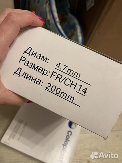 Катетер Нелатон