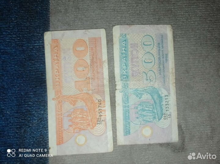 Купюры СССР 1961 года