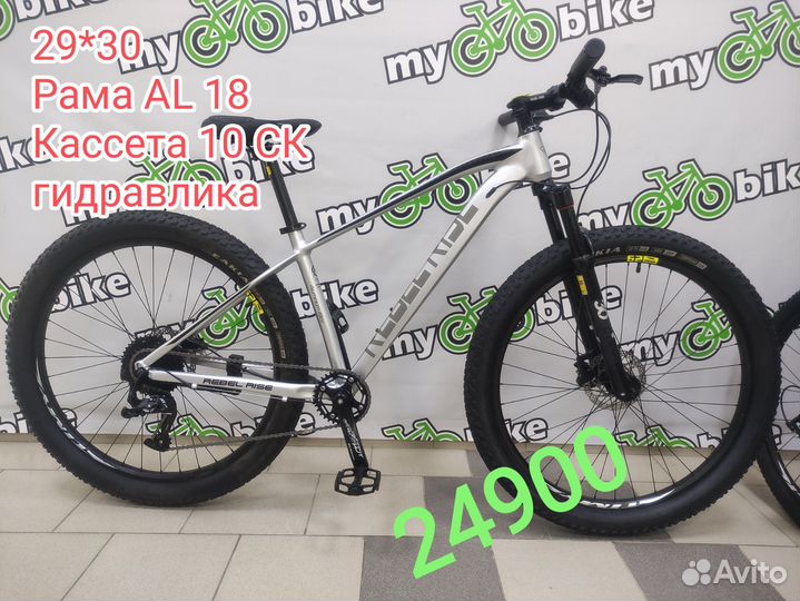 Полуфэтбайк 27,5 и 29 дюймов новые