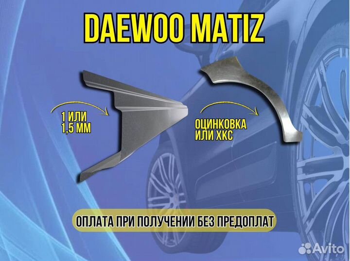 Ремкомплект двери Daewoo Nexia пенка