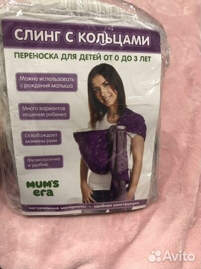 Слинг с кольцами