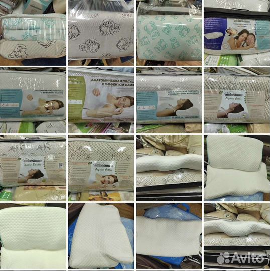 Подушка ортопедическая