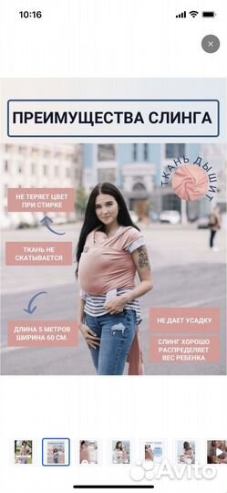 Трикотажный слинг шарф до 2-х лет