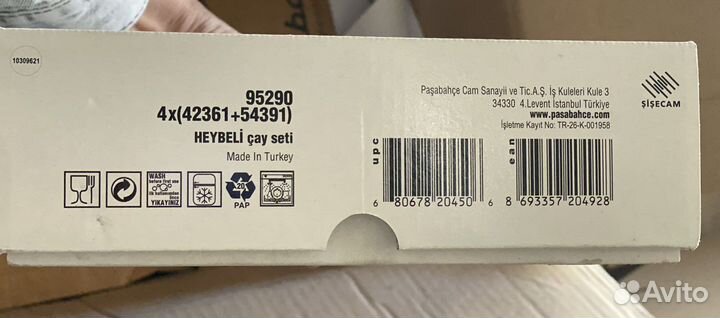 Чайный набор