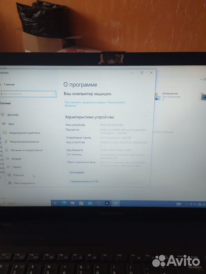 Ноутбук Samsung