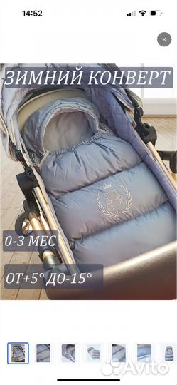 Конверт на выписку