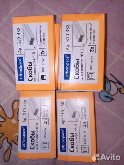 Канцтовары