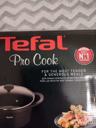 Кастрюля новая Tefal Pro Cook