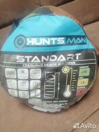 Армейский спальный мешок