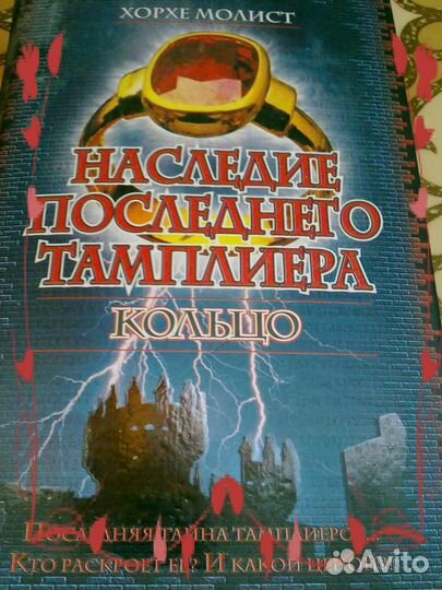 Увлекательный роман