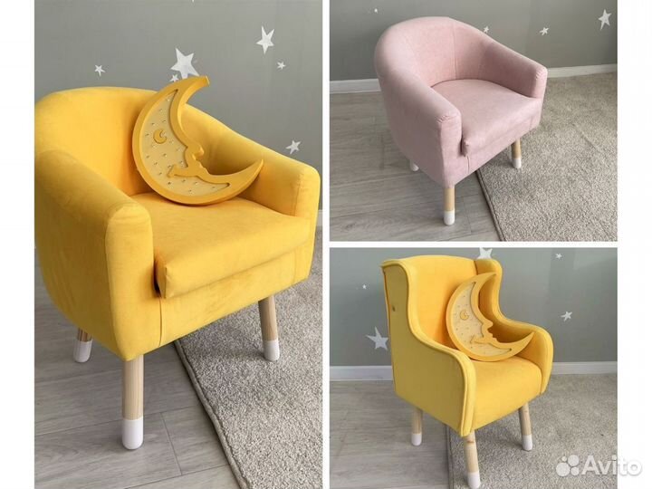Кресло для ребенка