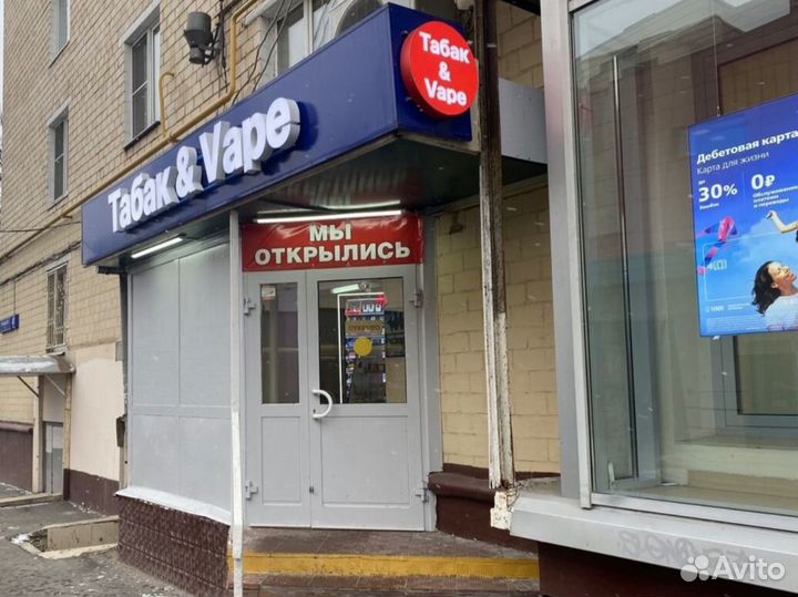 Готовый бизнес табачный магазин напротив метро