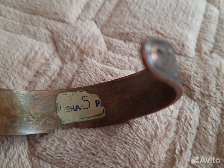 Браслет СССР