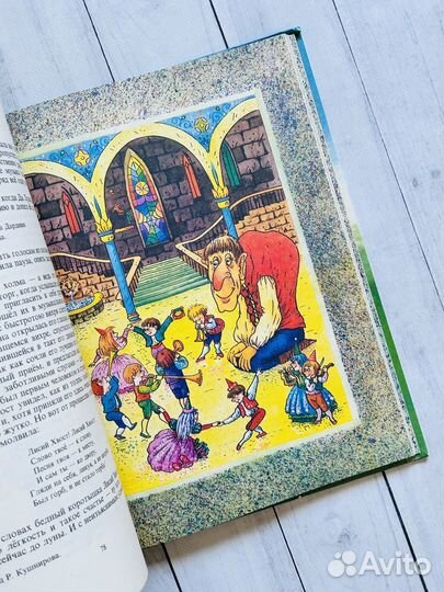 Детская букинистика