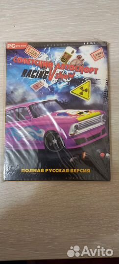 Игры для пк на дисках