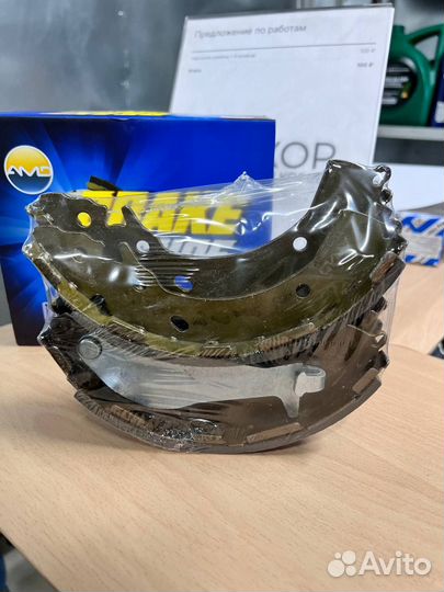 Колодки задние барабанные Kia Rio /Hyundai Solaris