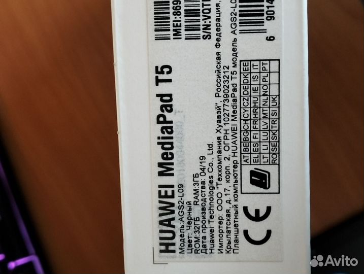 Планшет Huawei Mediapad t5