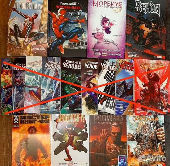 Коллекция комиксов Человек паук и другие