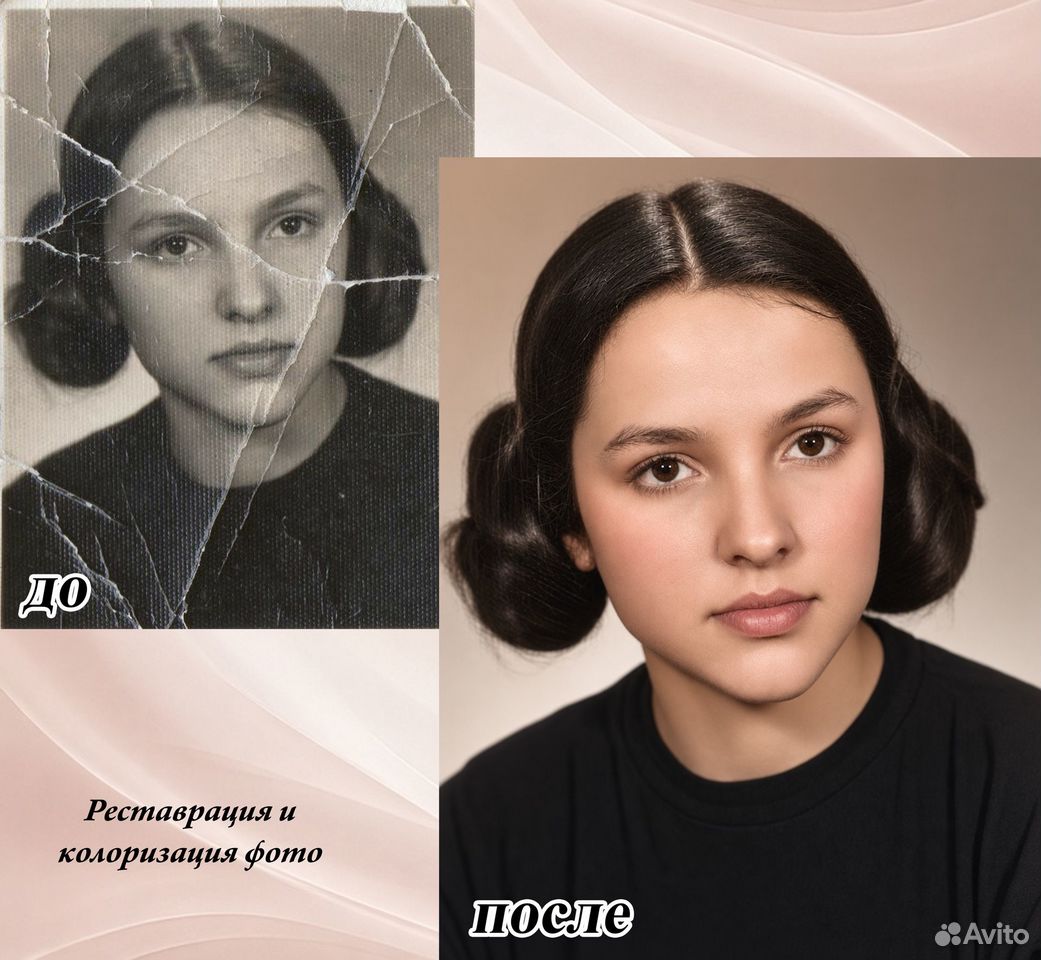 Реставрация старых фотографий, ретушь, фотошоп (8490249578)