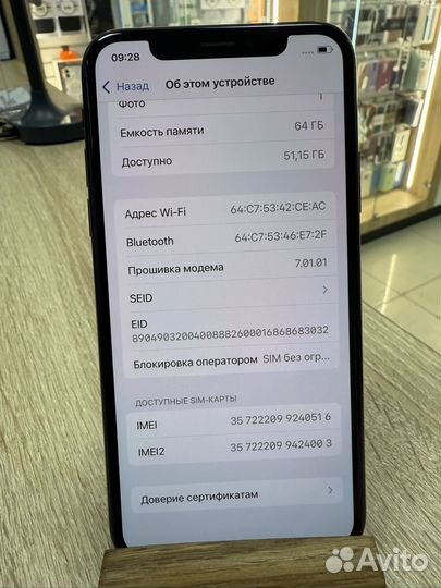 iPhone Xs, 64 ГБ