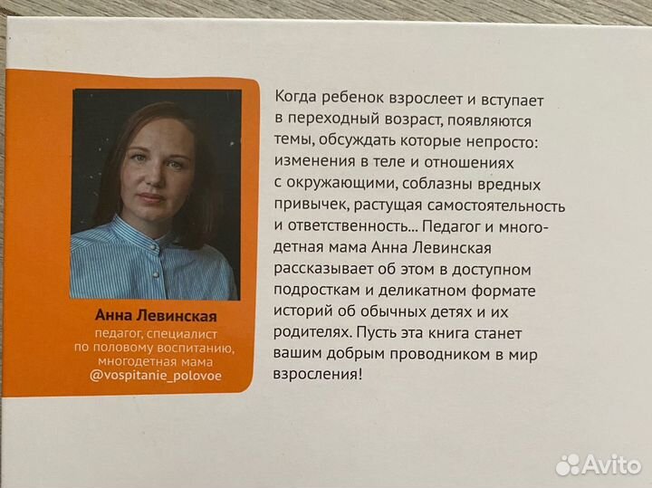 Книги для детей и подростков