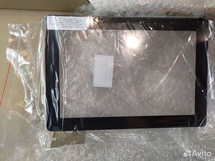 Тач панель Asus MeMo pad SMART 10