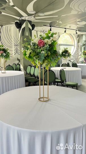 Оформление свадьбы