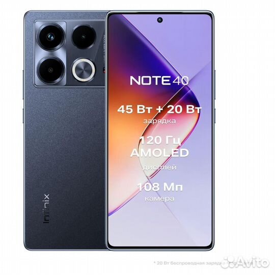 Infinix Note 40, 8/256 ГБ