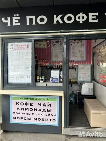 Продам готовый бизнес кофейня