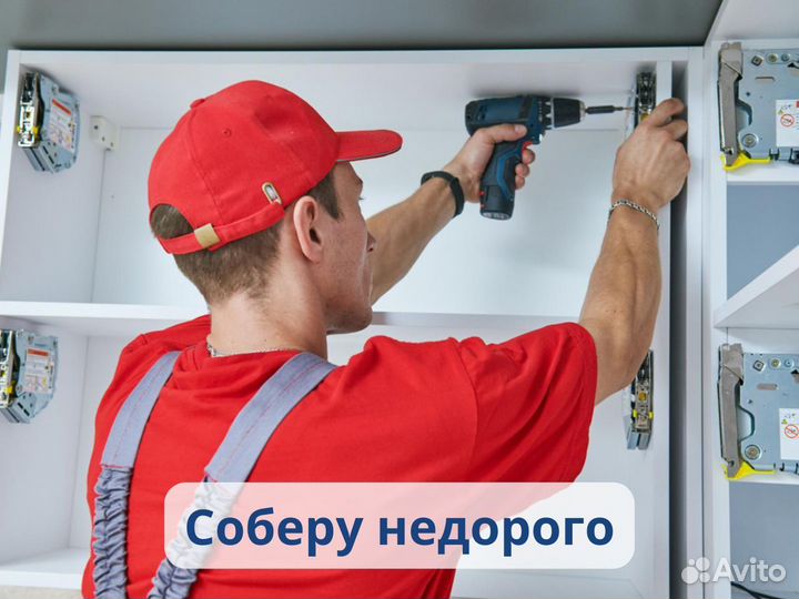 Сборка кухни. Установка кухни