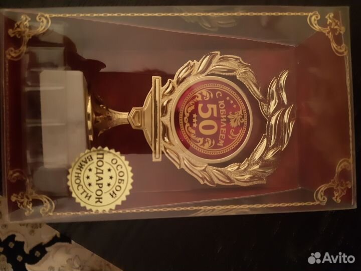 Медаль с юбилеем