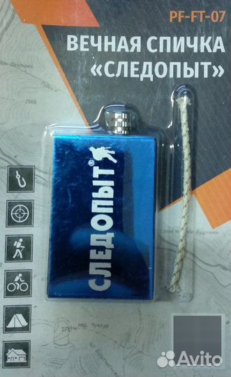 Вечные спичка PF-FT-07 
